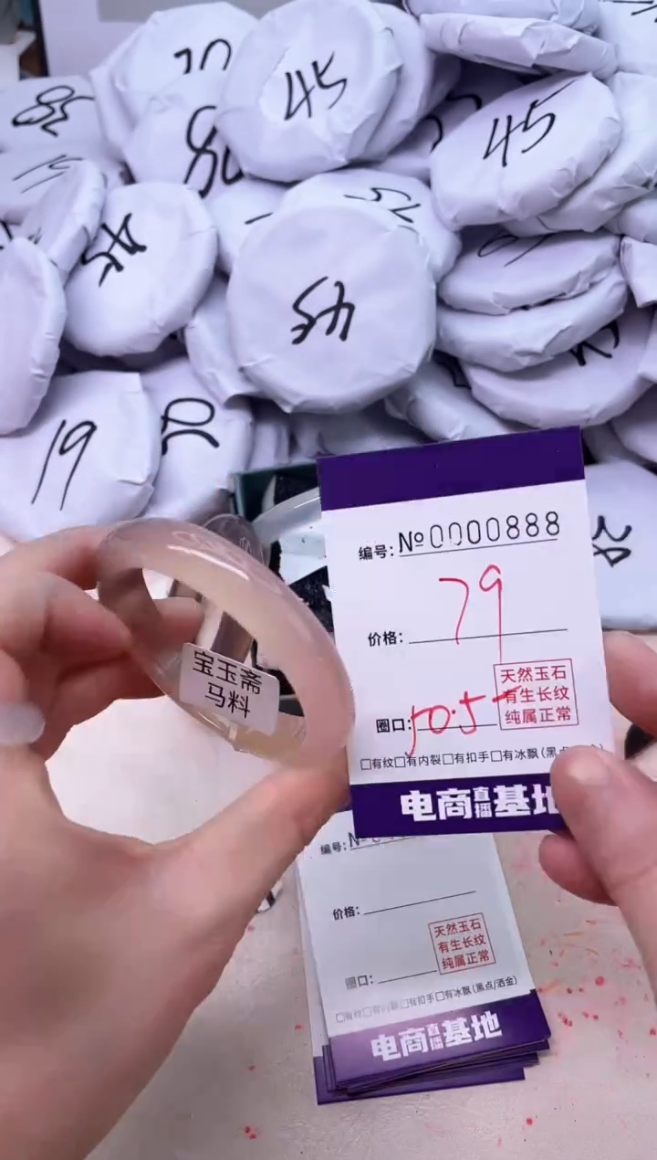 【闪购商品】玛瑙/玉髓手镯未镶嵌888