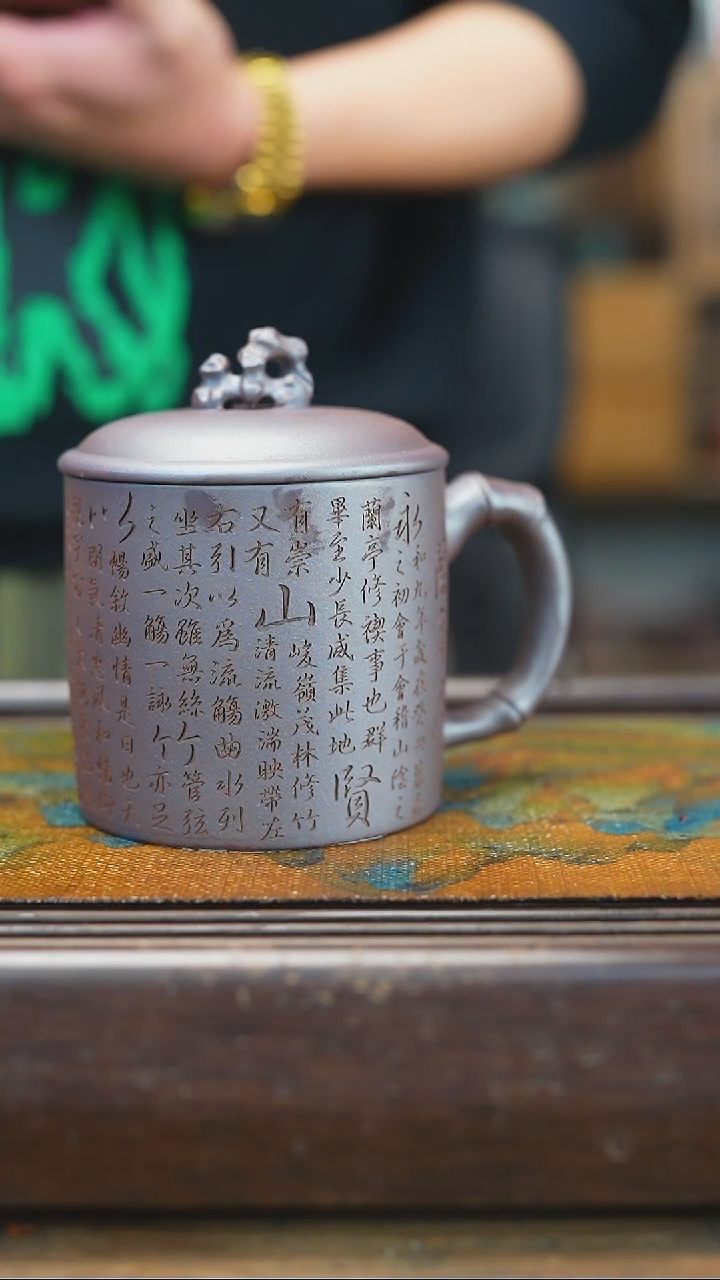 【闪购商品】紫砂茶杯2.8 天青 柴烧 盖杯