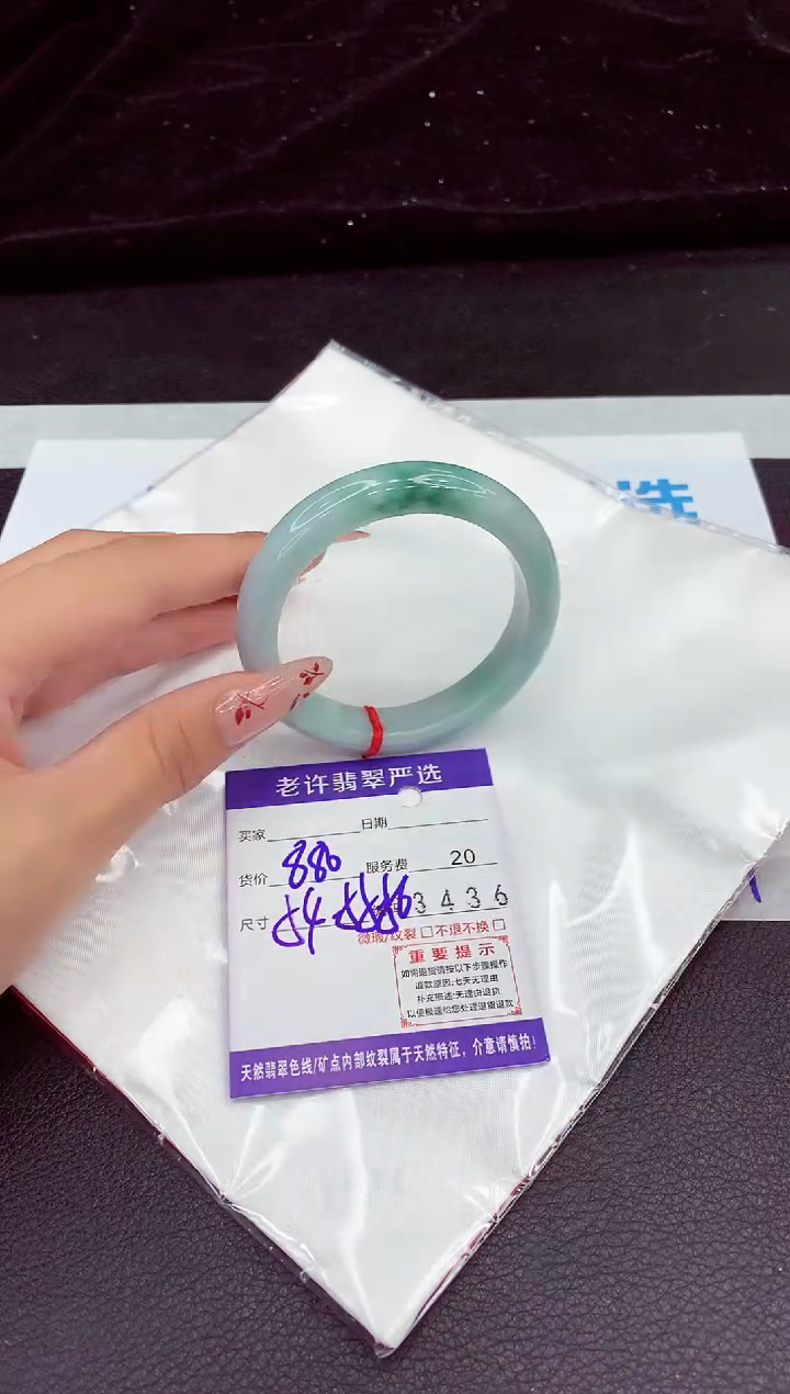 翡翠手镯未镶嵌1