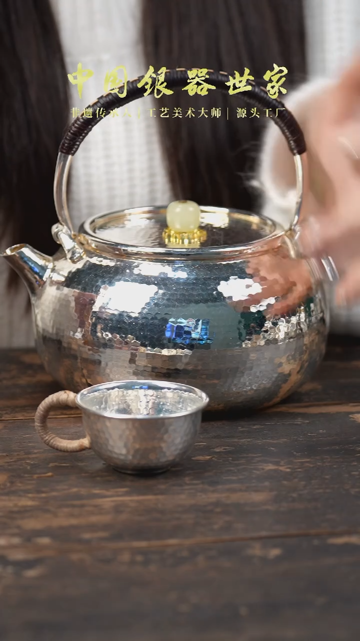 【闪购商品】锤纹壶烧水壶1壶+1把手杯