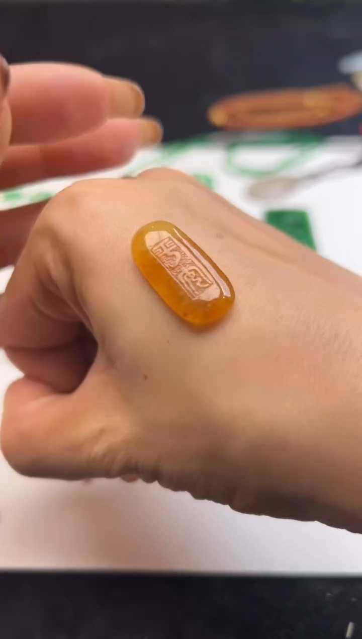 未镶嵌定制翡翠冰黄平安牌888+88