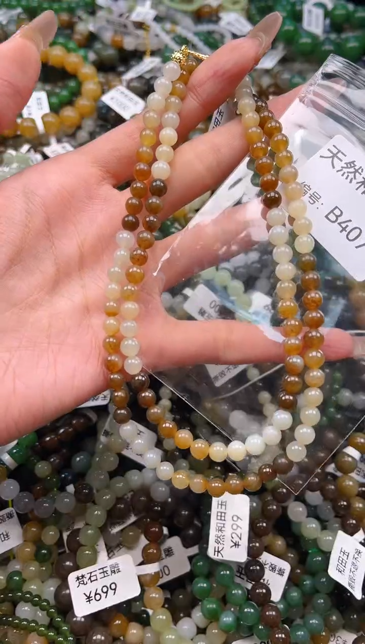 未镶嵌和田玉挂件1