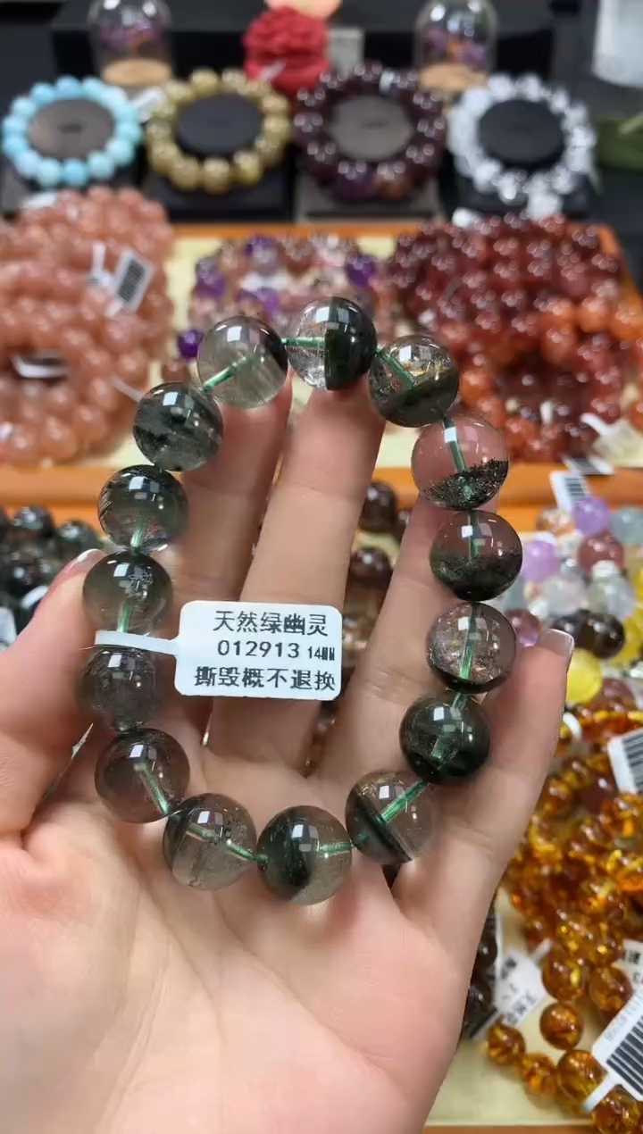 未镶嵌手链水晶14*