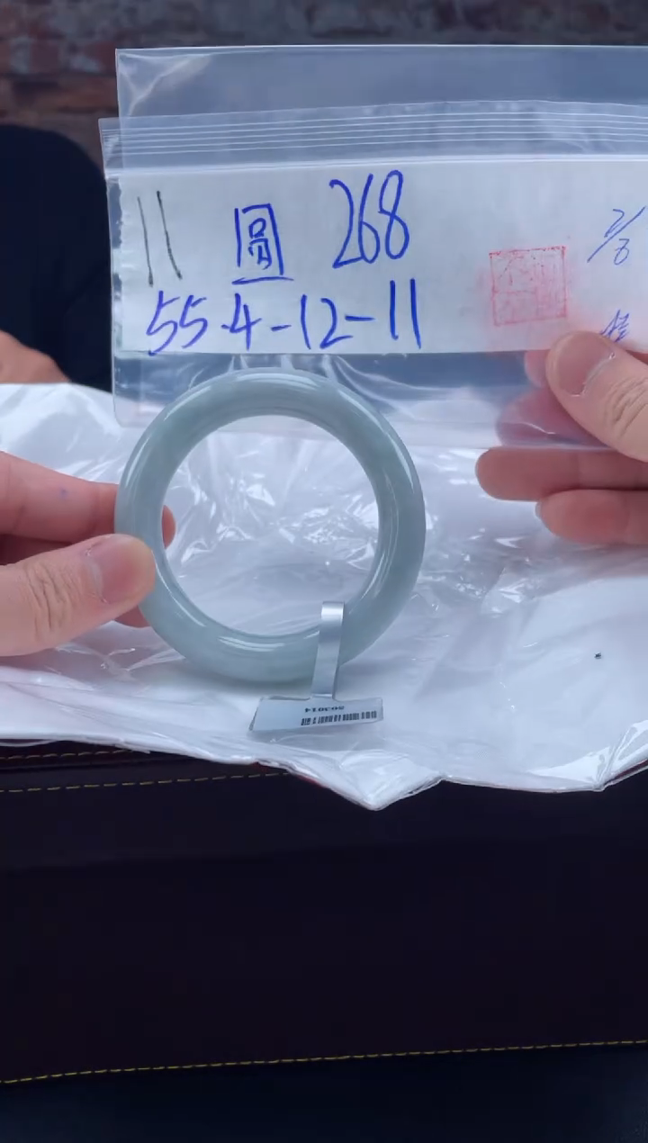 【闪购商品】定制翡翠未镶嵌毛货手镯需精细抛光/手镯11