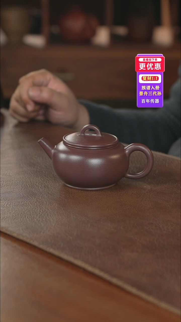 茶壶紫砂紫砂壶紫砂壶