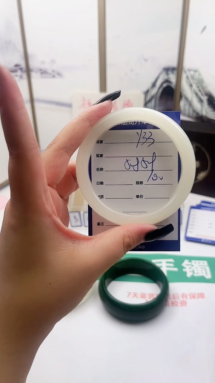 和田玉手镯未镶嵌Y33微色差