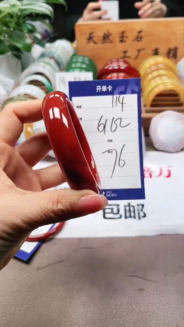 【闪购商品】玛瑙/玉髓手镯未镶嵌a114 6162多样性发货