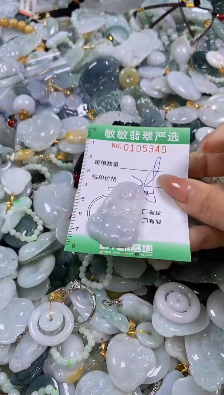 【闪购商品】翡翠颈饰未镶嵌闪购0105340