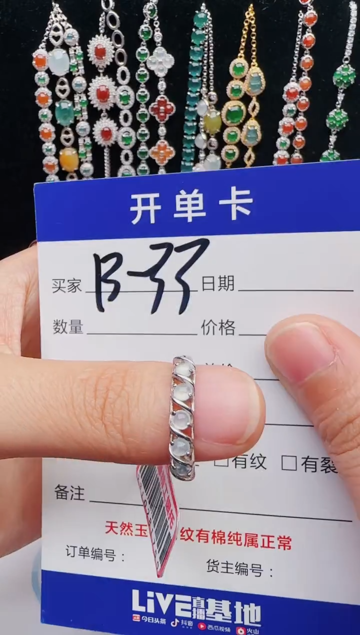 【闪购商品】翡翠戒指银S925镶嵌12312312312