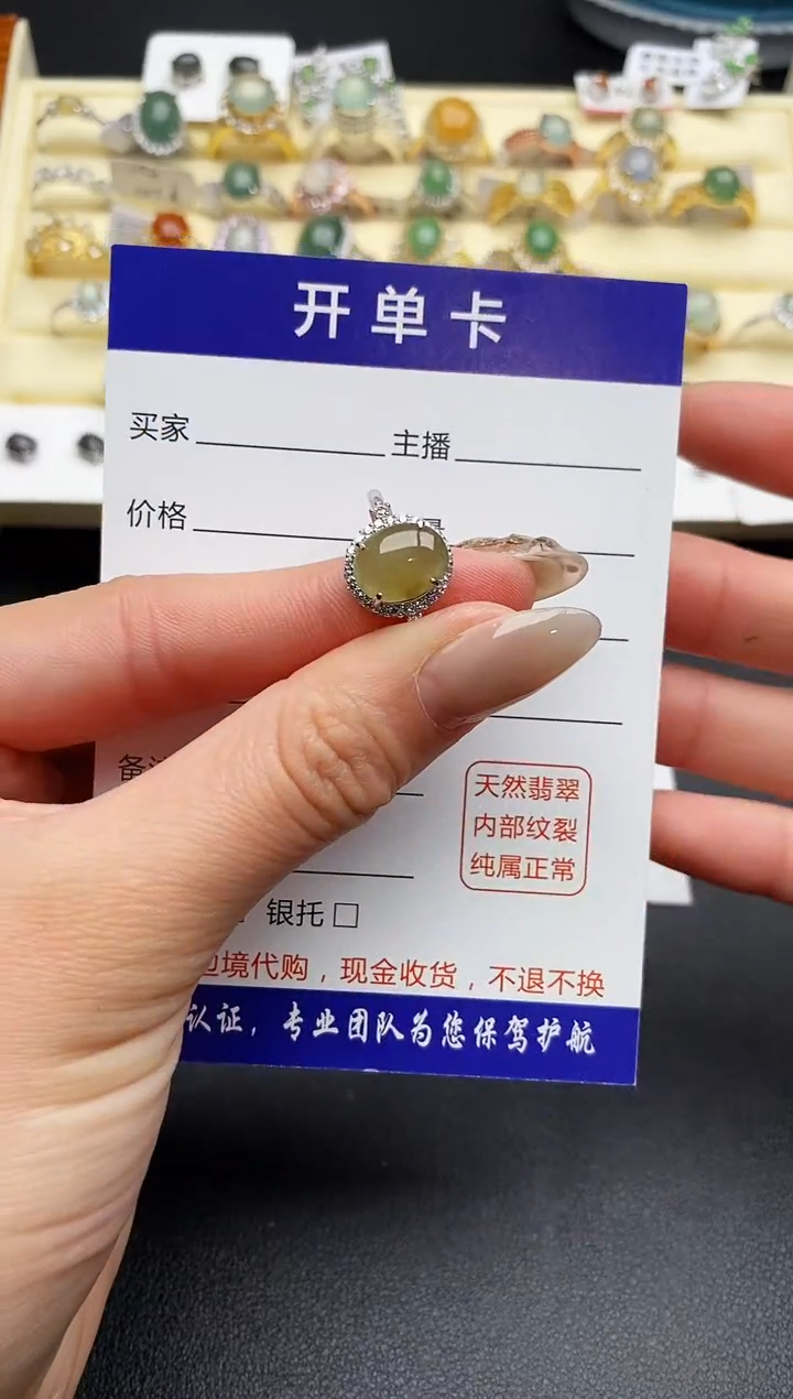 【闪购商品】翡翠戒指银S925镶嵌66666666+8