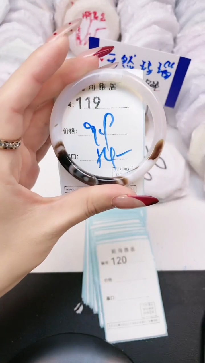 【闪购商品】玛瑙/玉髓手镯未镶嵌119