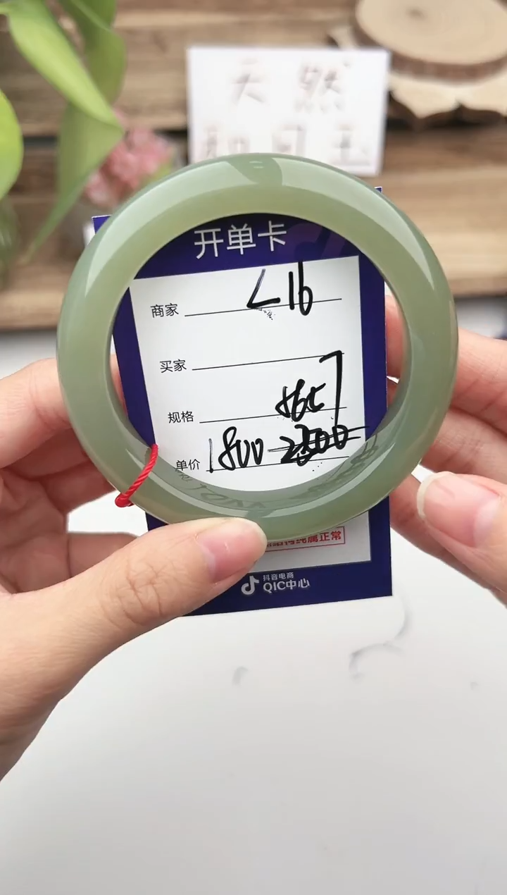 未镶嵌手镯和田玉微色差L16