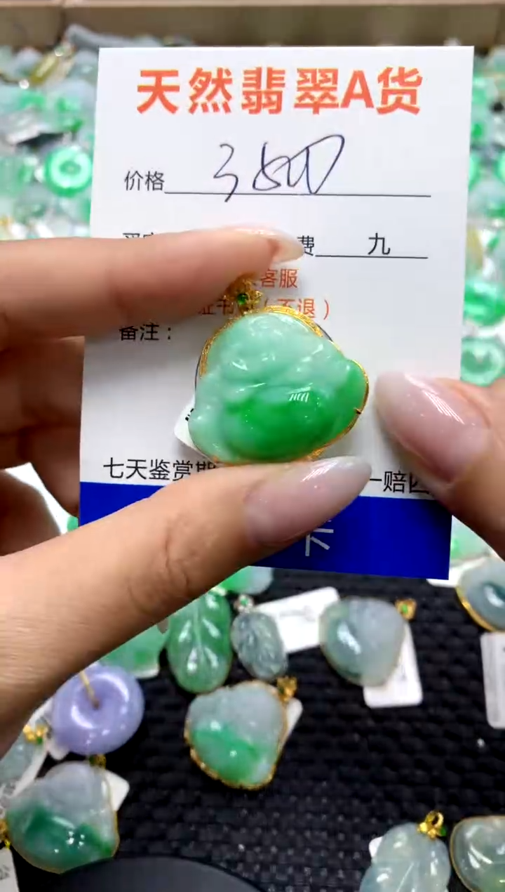 翡翠18K金镶嵌颈饰1111111111111111