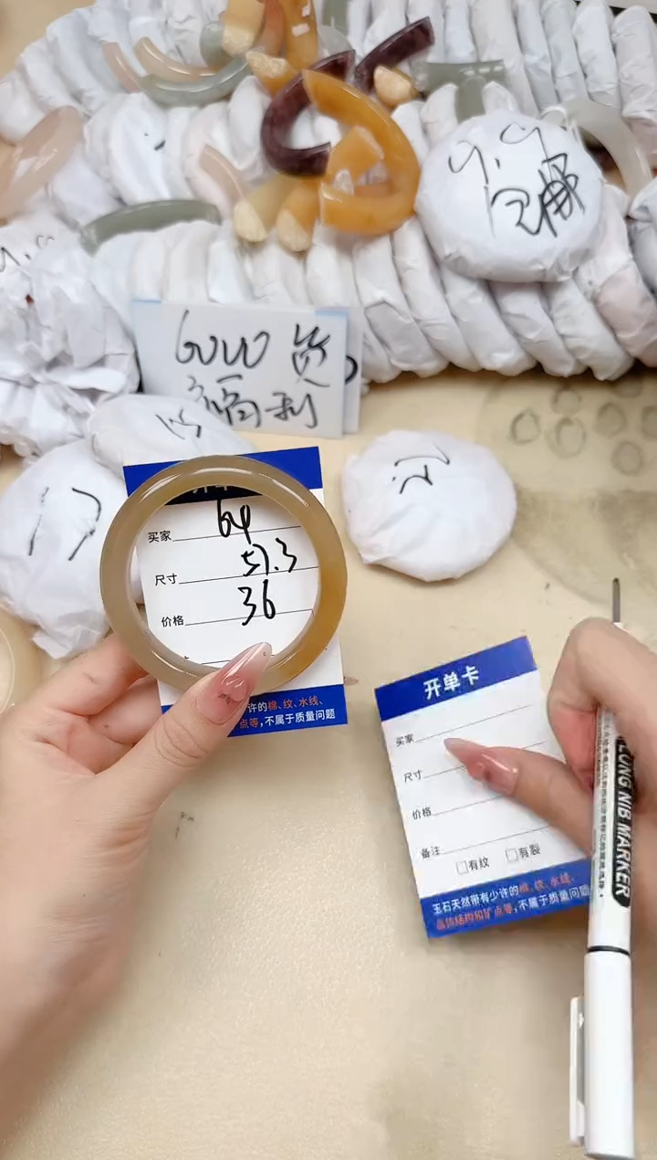 石英质玉手镯未镶嵌69/57.3