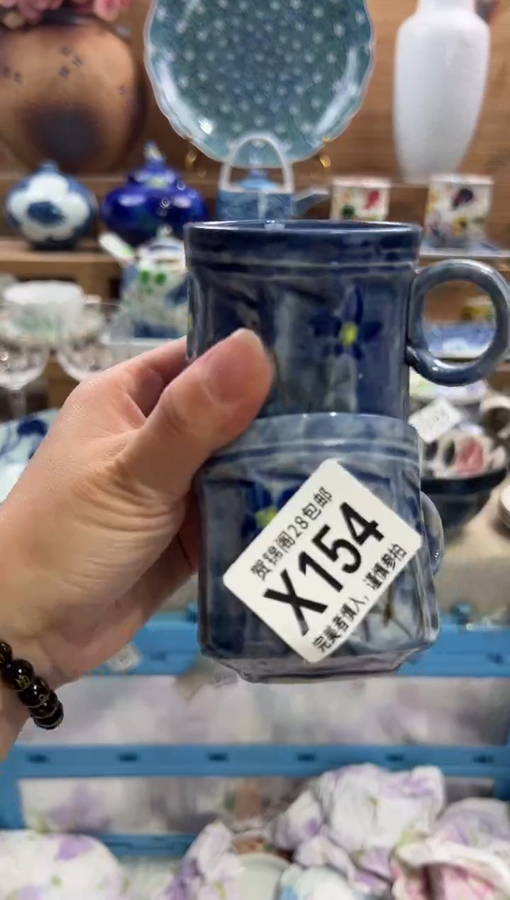 瓷片用****2       X154