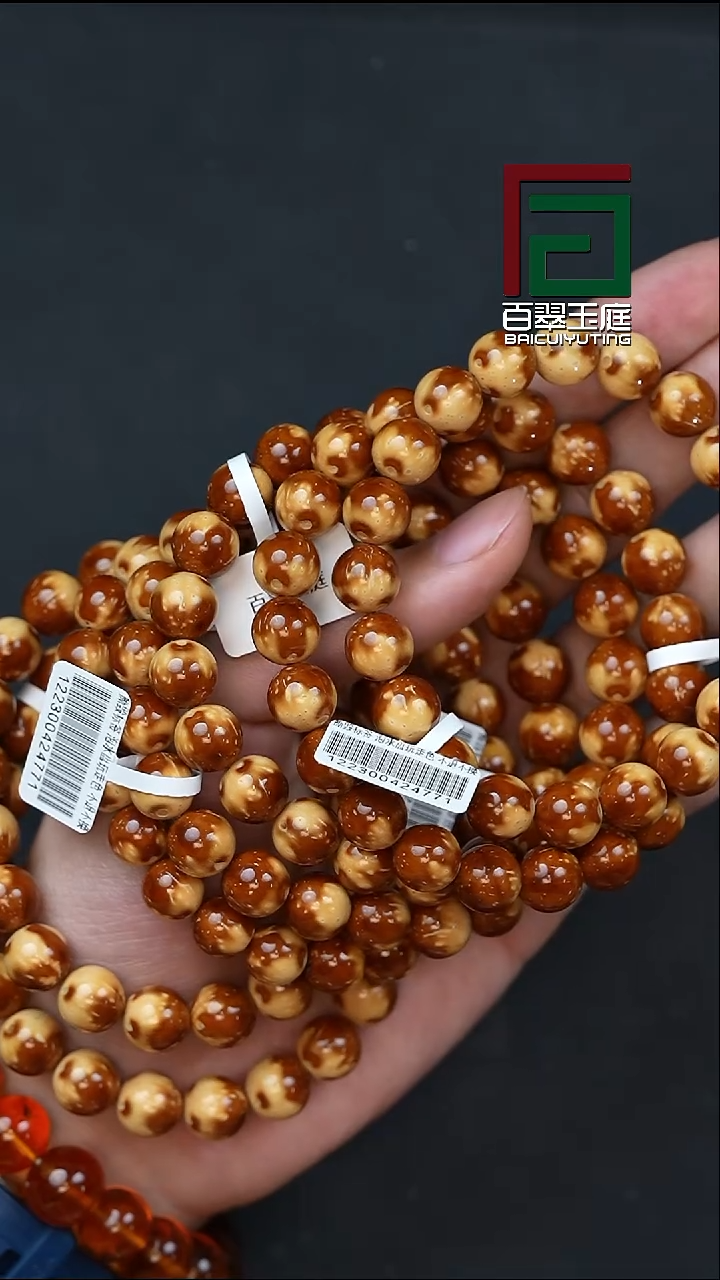 手串紫金鼠4771熊猫半实心光珠10+尺寸