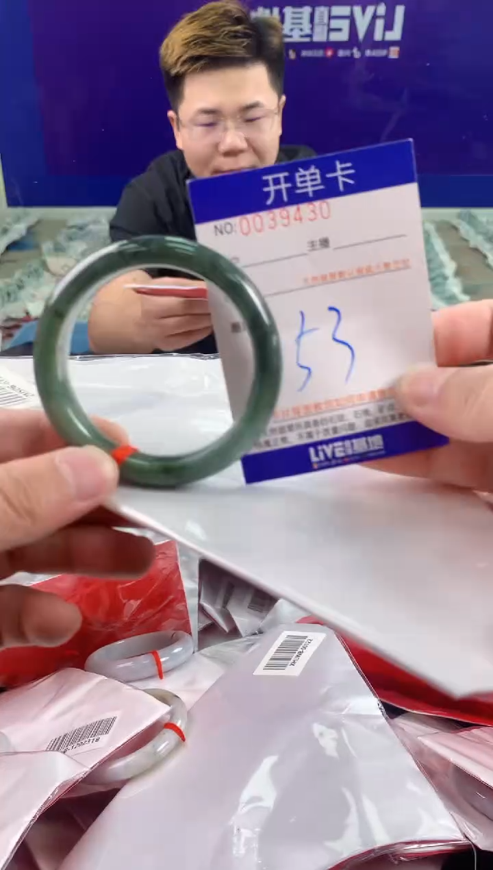 未镶嵌手镯翡翠AAAAAAAAAAAA