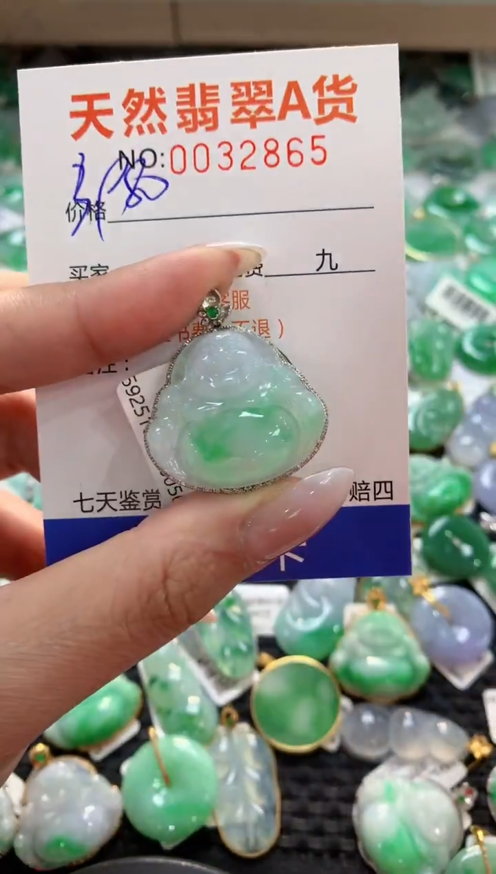颈饰18K金镶嵌翡翠1111111111111111