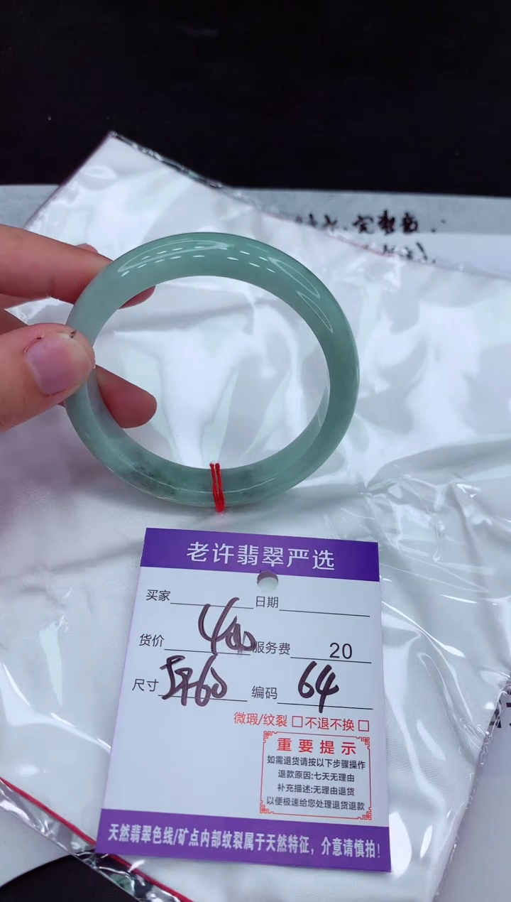 【闪购商品】翡翠手镯未镶嵌111111111