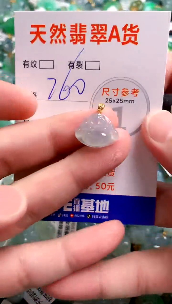 翡翠18K金镶嵌颈饰0263863206