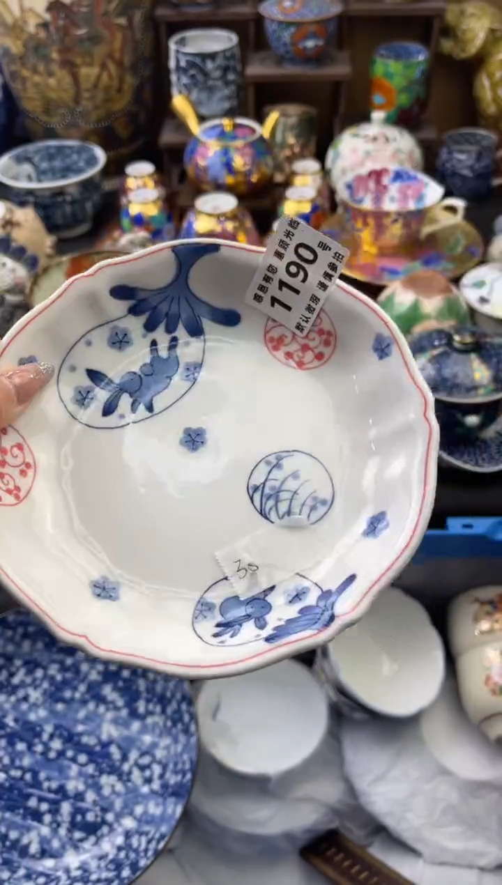 【闪购商品】瓷片1190号六六工艺品瓷器