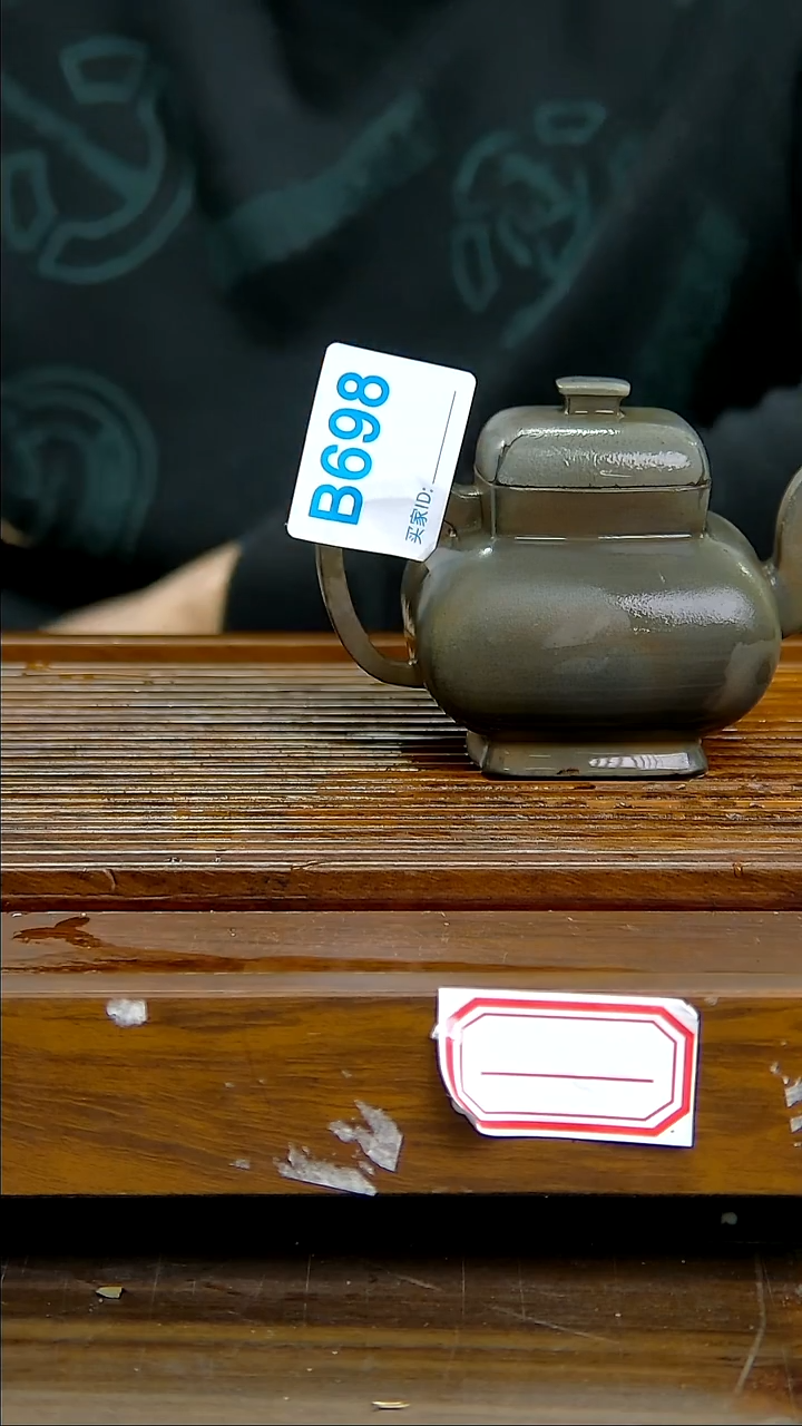 坭兴陶贵台龙窑B698