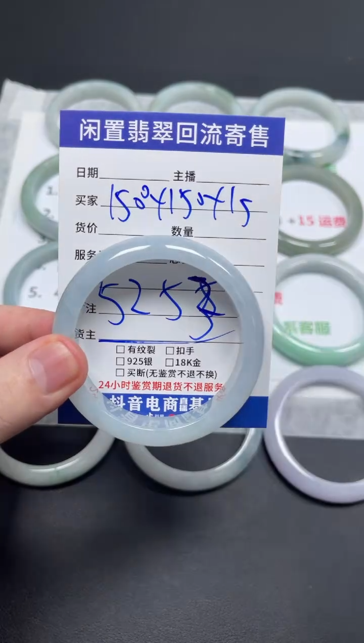 翡翠手镯未镶嵌木*香天然缅甸翡翠A货手镯