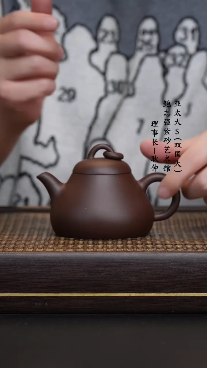 【闪购商品】紫砂茶壶黑星土汉明单圈