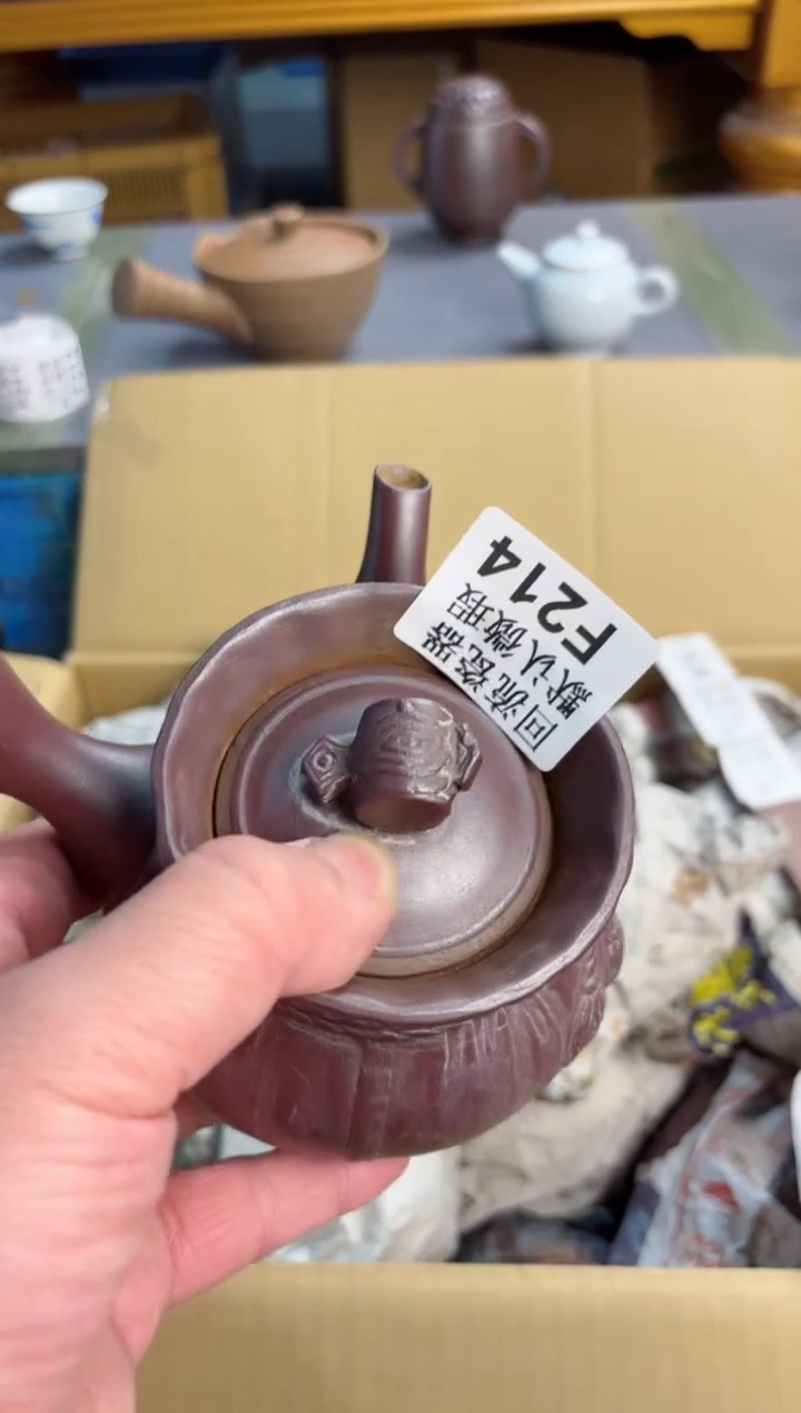 【闪购商品】壶214回流瓷器谨慎参拍