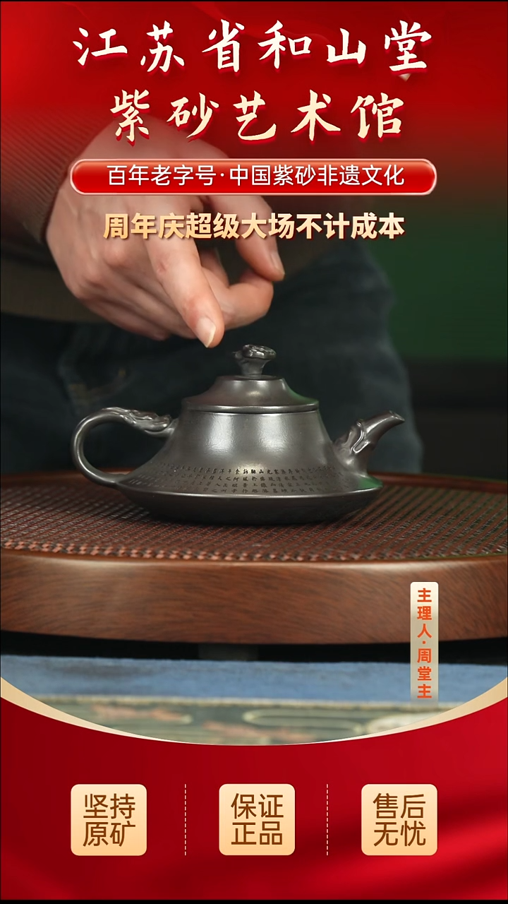 茶壶紫砂188.00188.00