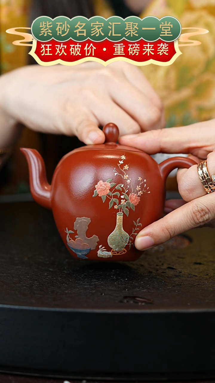 茶壶紫砂宜兴紫砂 WJ