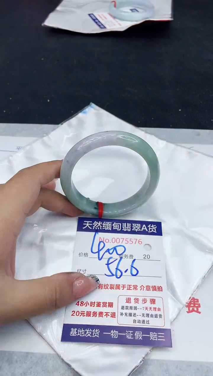 【闪购商品】翡翠手镯未镶嵌888888888888
