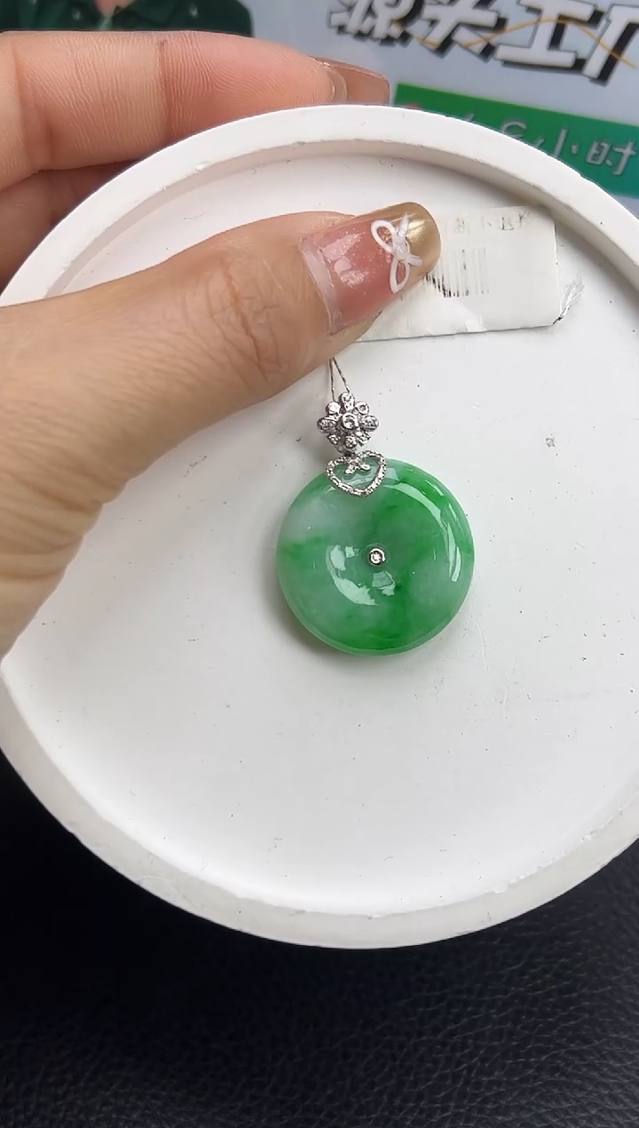 【闪购商品】翡翠颈饰18K金镶嵌YM911-1 平安扣