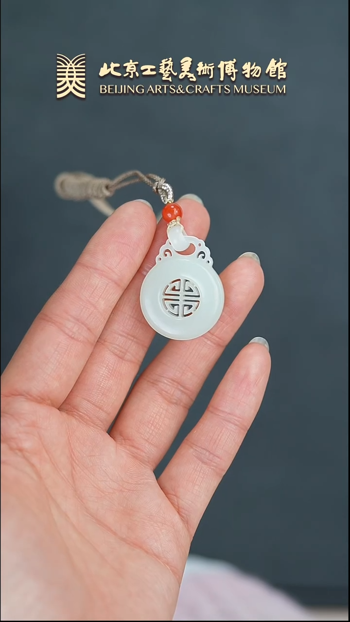 【闪购商品】和田玉未镶嵌牌B0313GMD242（多样性发货）牌