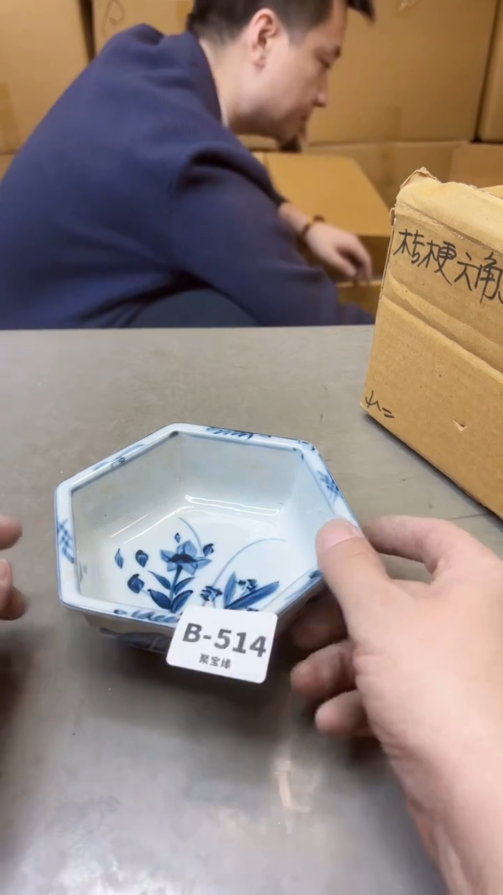 【闪购商品】瓷片514五单聚宝缘精选二号店