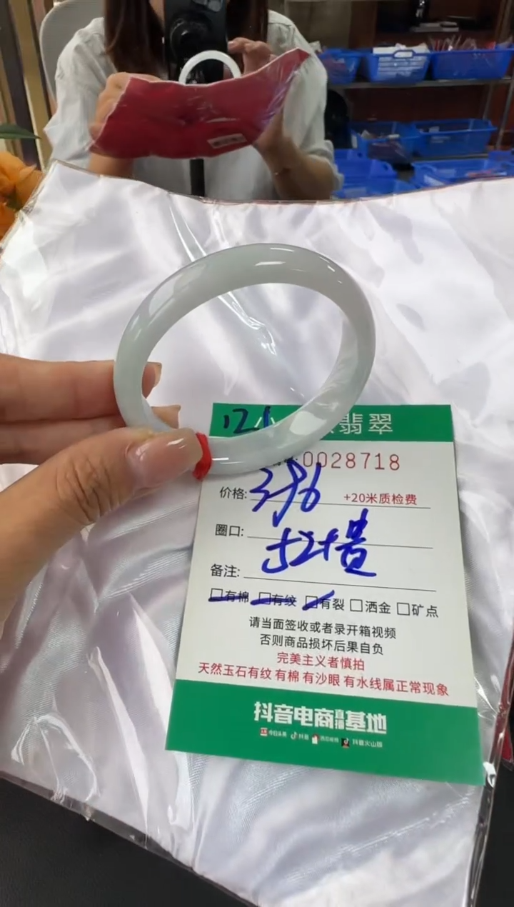 未镶嵌手镯翡翠A货手镯