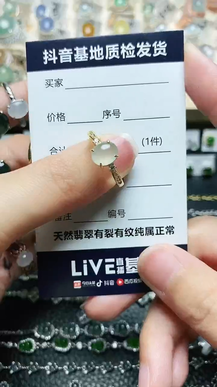 【闪购商品】翡翠银S925镶嵌戒指...............