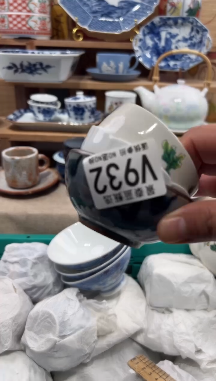 瓷片燃***途瓷片-------V932