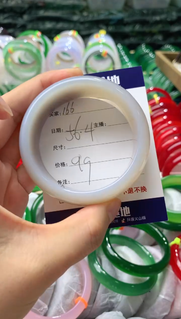 【闪购商品】玛瑙/玉髓手镯未镶嵌166