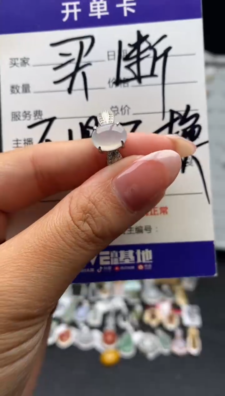 银S925镶嵌戒指翡翠洛*天然A货翡翠