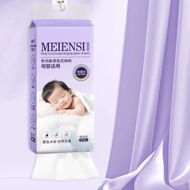 6层紫色百合花多功能悬挂抽取式干湿两用母婴适家用抽纸010
