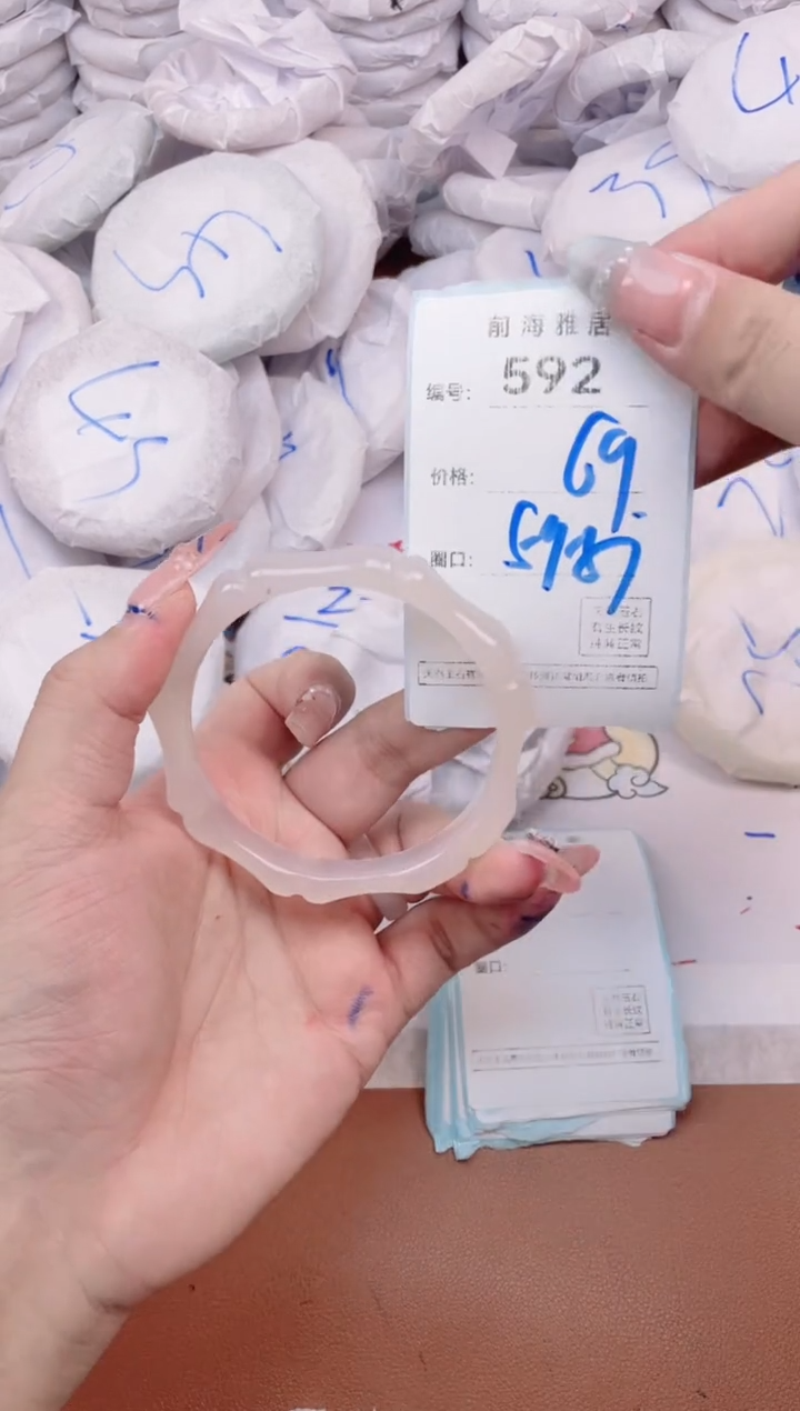 【闪购商品】玛瑙/玉髓手镯未镶嵌592