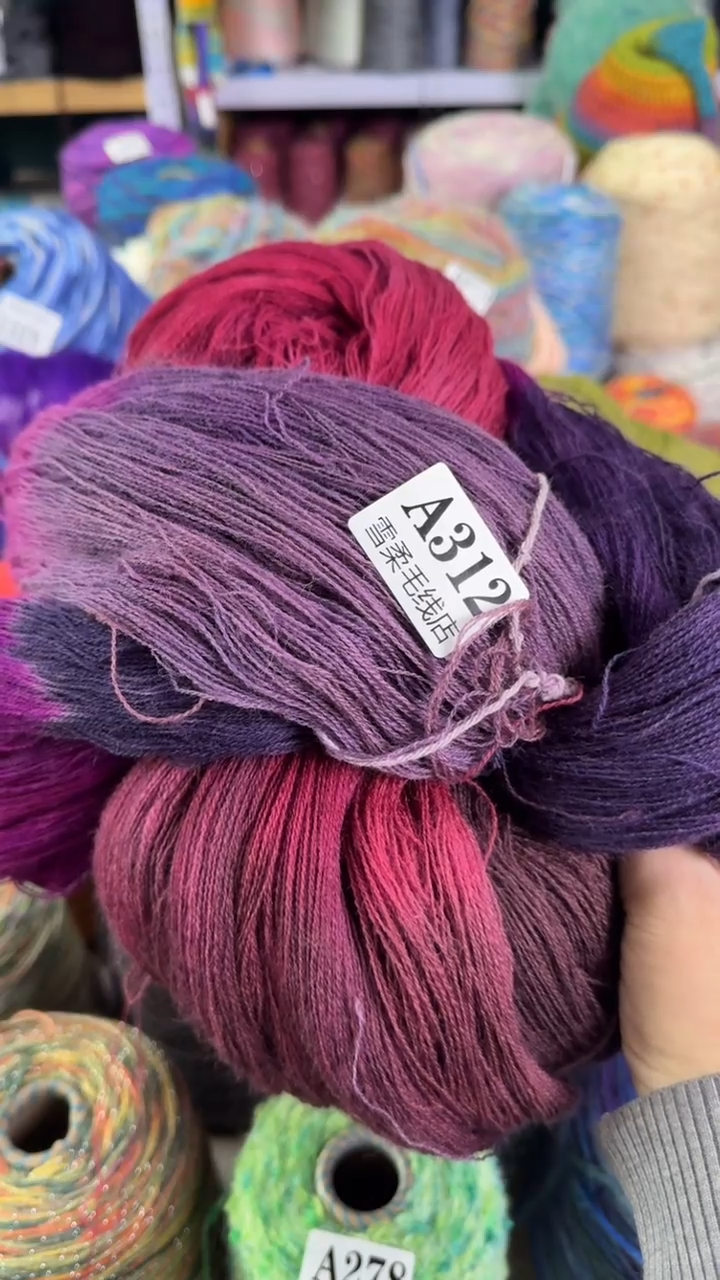 羊毛微瑕断头羊绒0.9斤A312