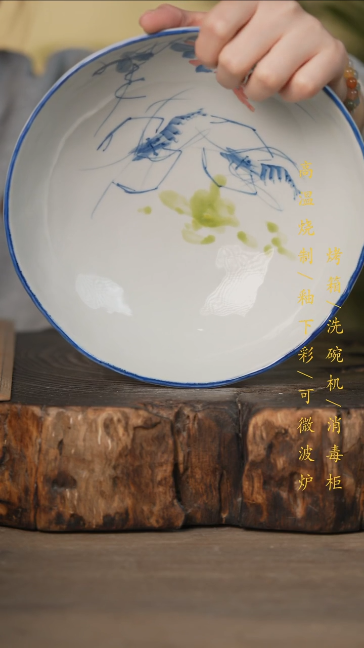 瓷片景德镇高温釉下彩可微波烤箱洗碗机