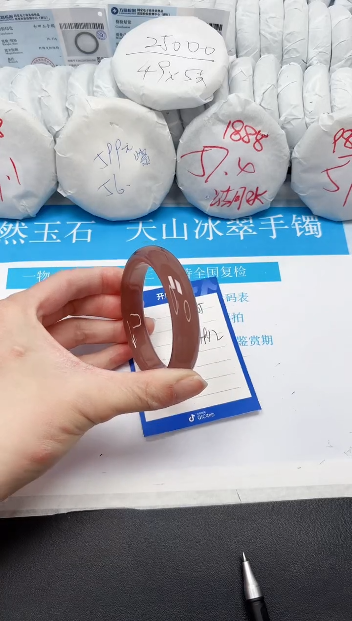 【闪购商品】石英质玉手镯未镶嵌265-56.8
