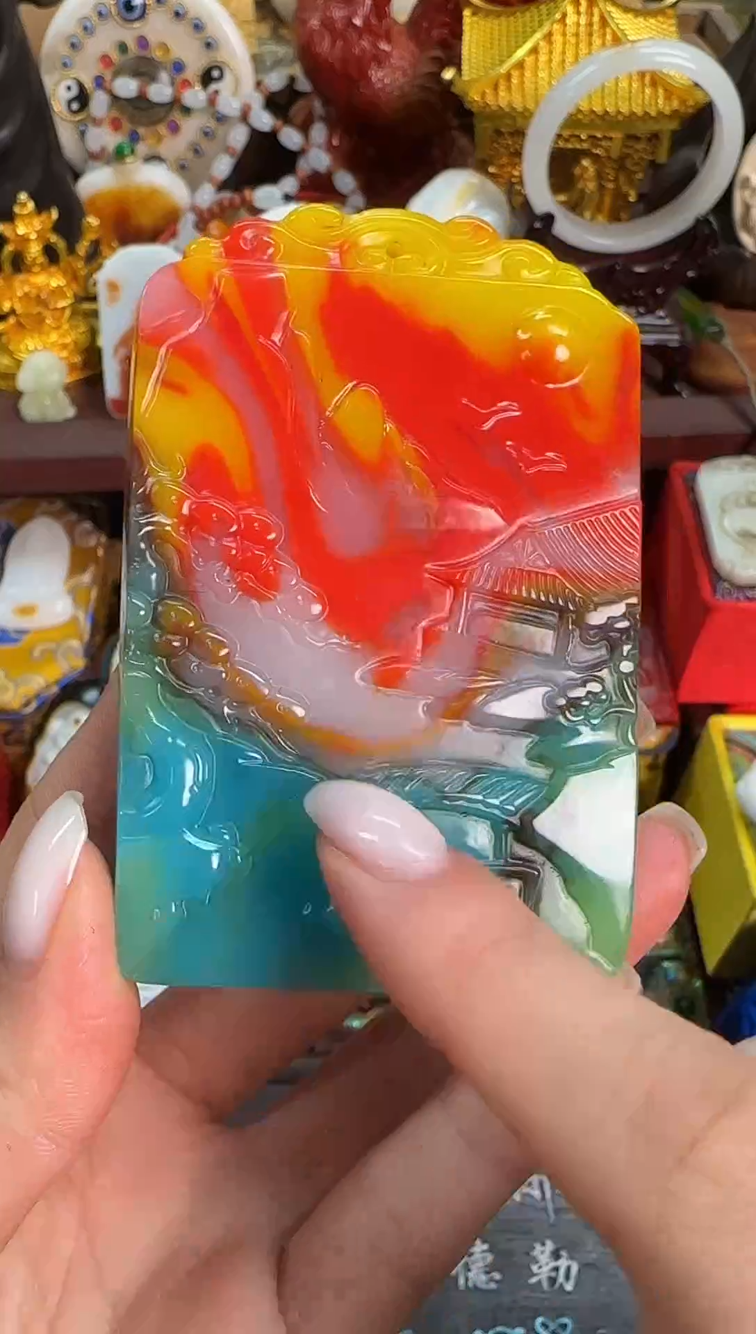 高货好货卓玛推荐平安牌子