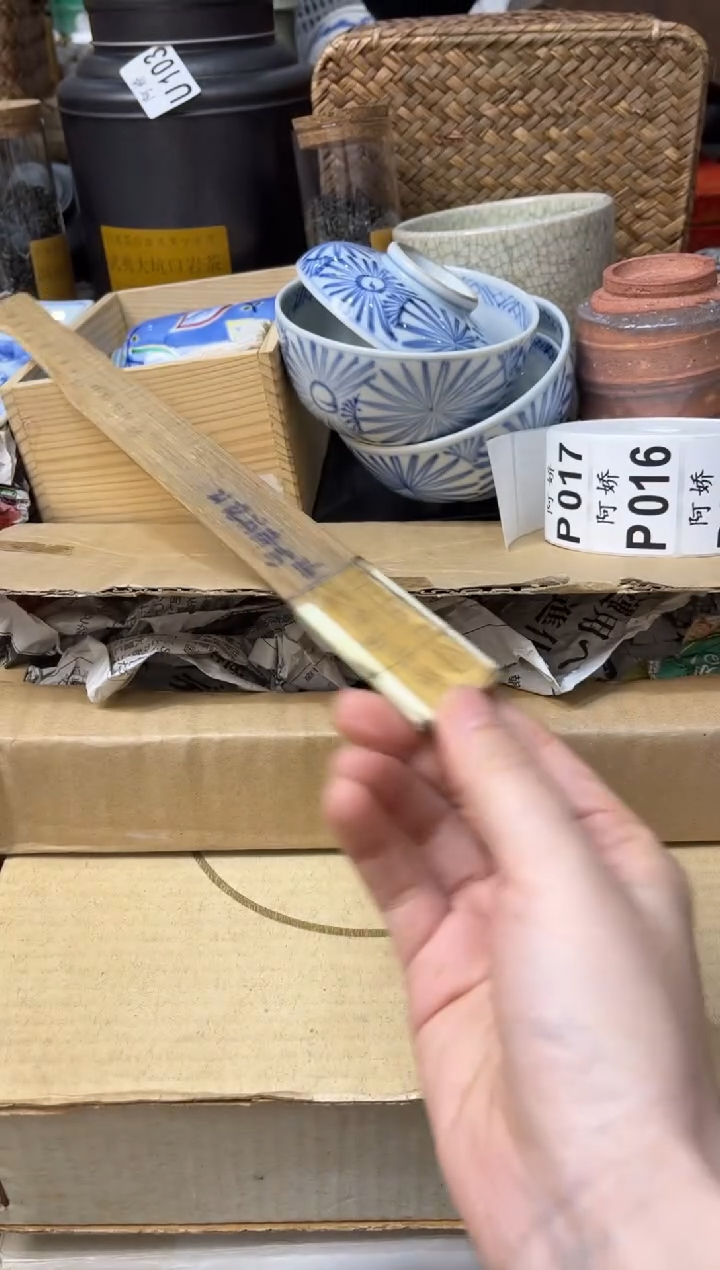 【闪购商品】瓷片尺子勿拍0000000000000