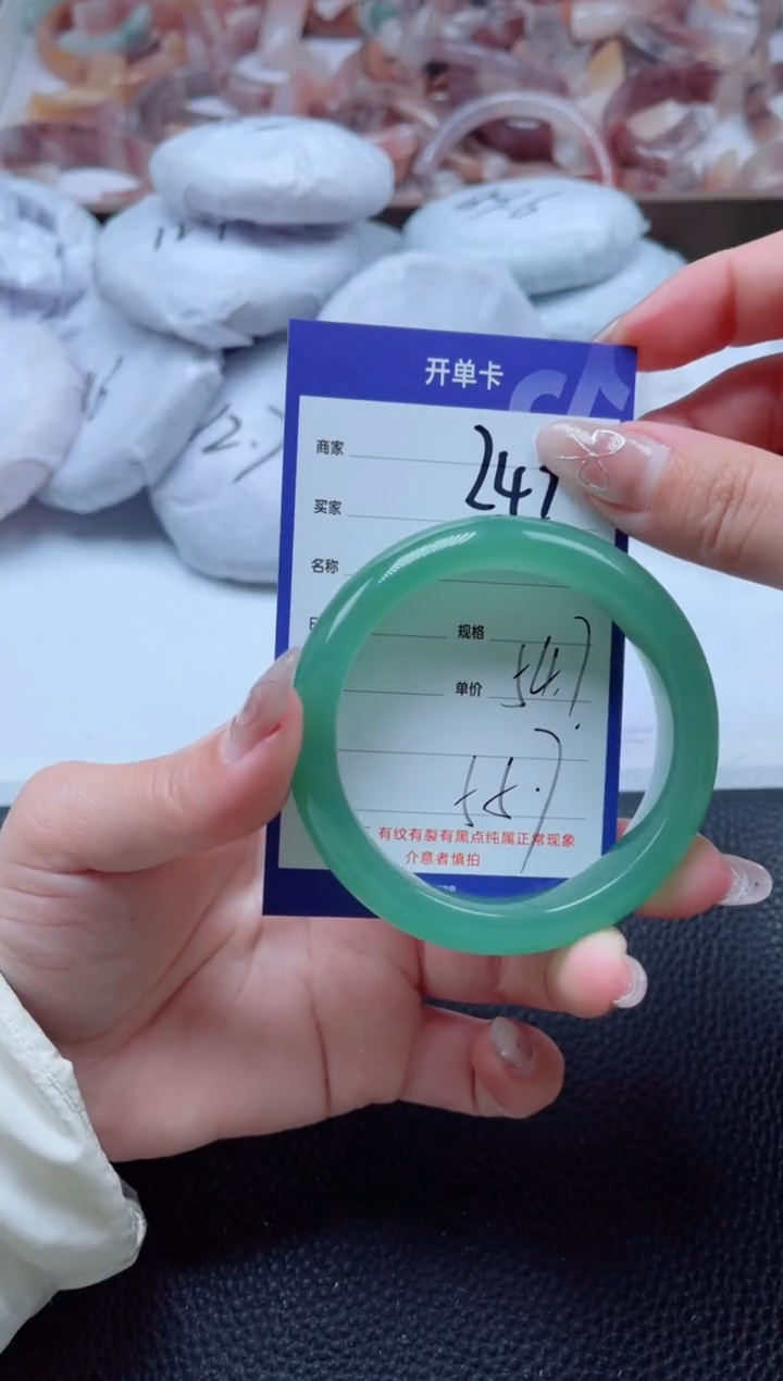 【闪购商品】石英质玉手镯未镶嵌247-54