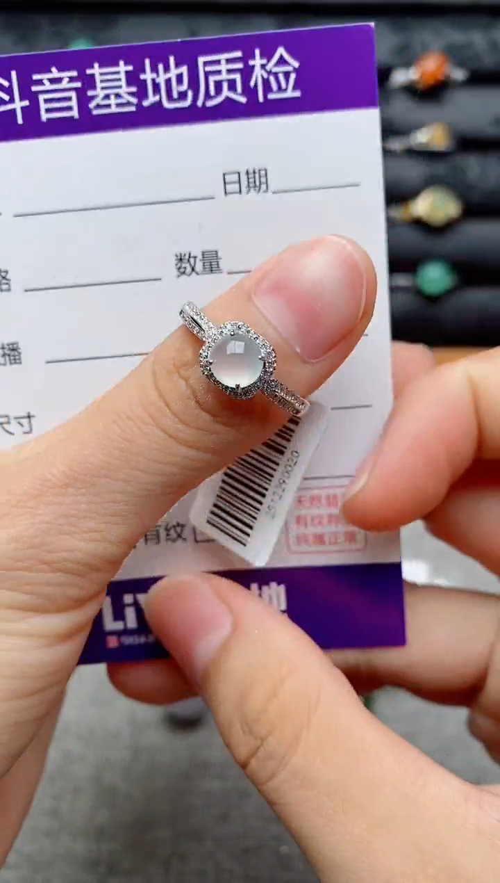 银S925镶嵌戒指翡翠1