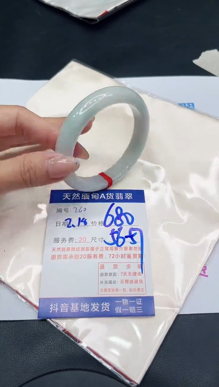 【闪购商品】翡翠手镯未镶嵌11111111